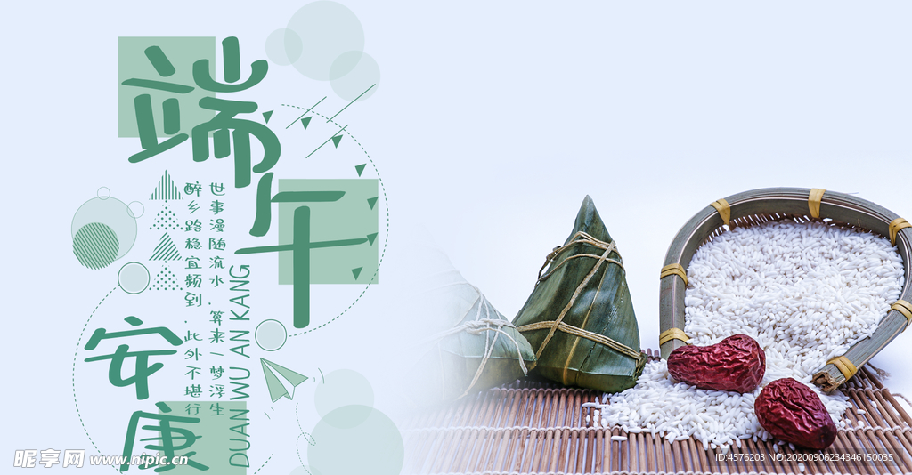 手机壁纸