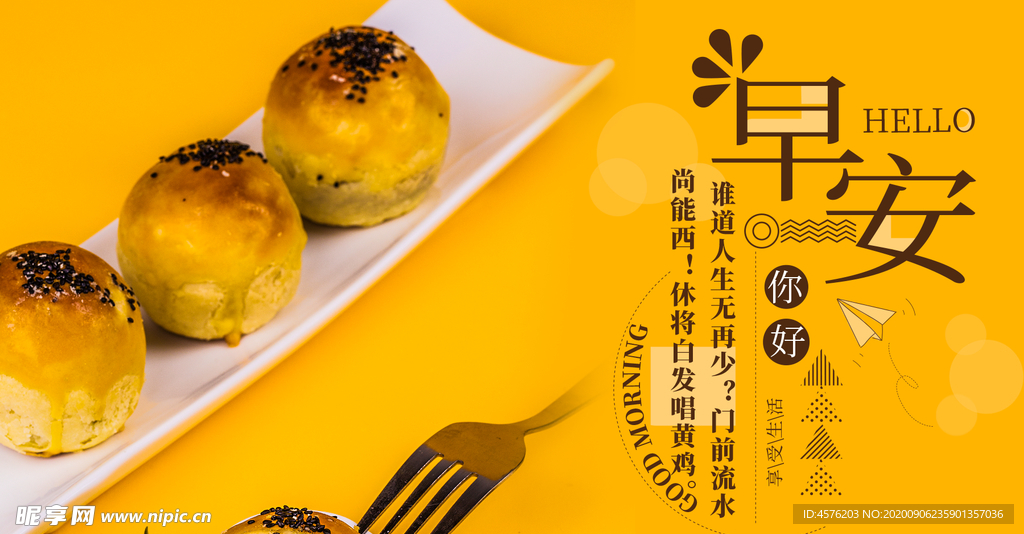 手机壁纸