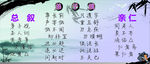 弟子规