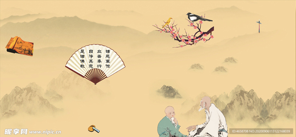 山水画