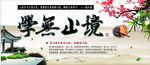 学无止境