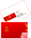 个性名片