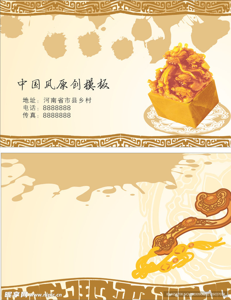 公司名片