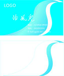 淡雅名片