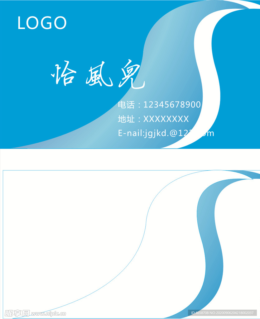 淡雅名片