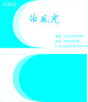 简洁名片
