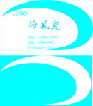 简约名片