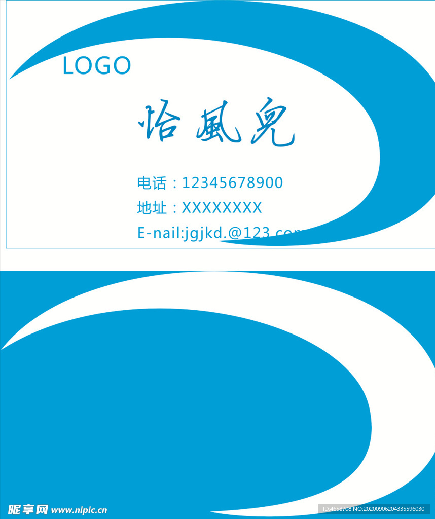 简约名片