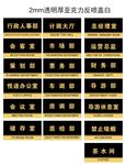 公司科室牌 中英文办公室科室牌