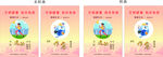 桂林创城广告 运动作息创城