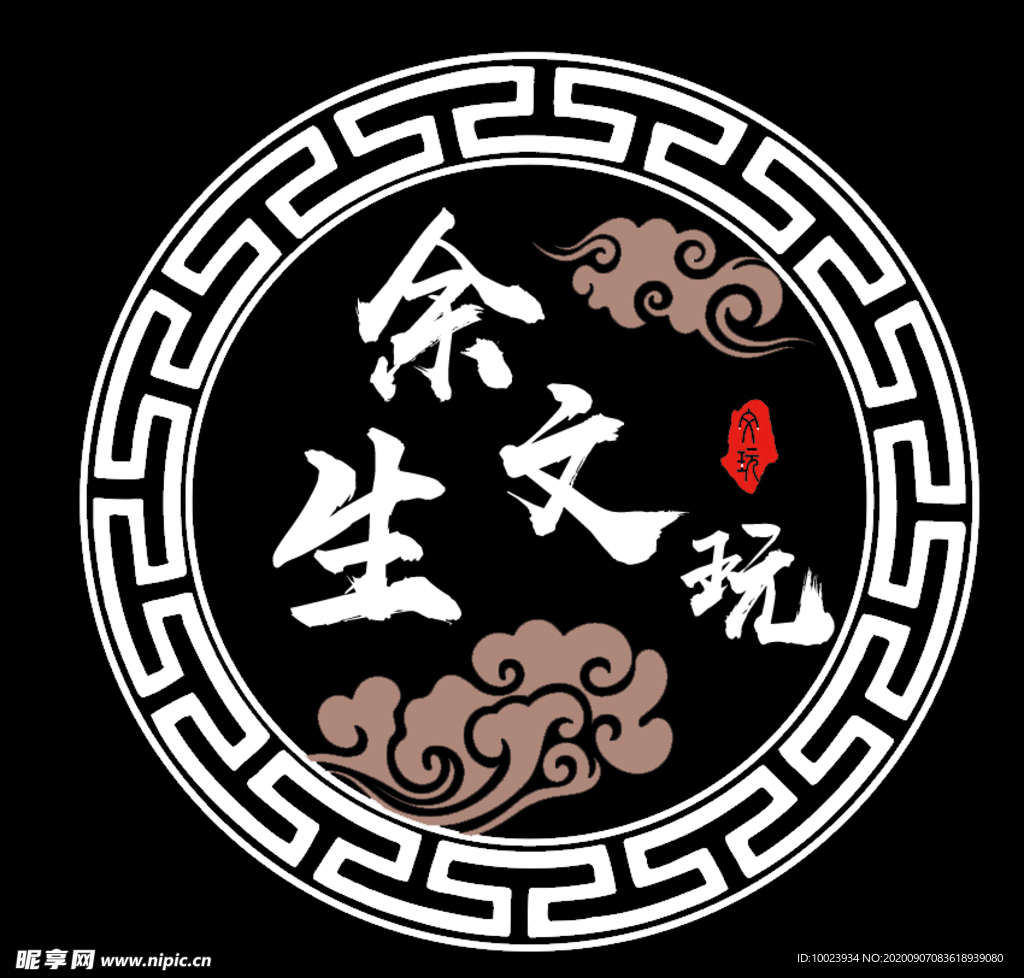 文玩标志