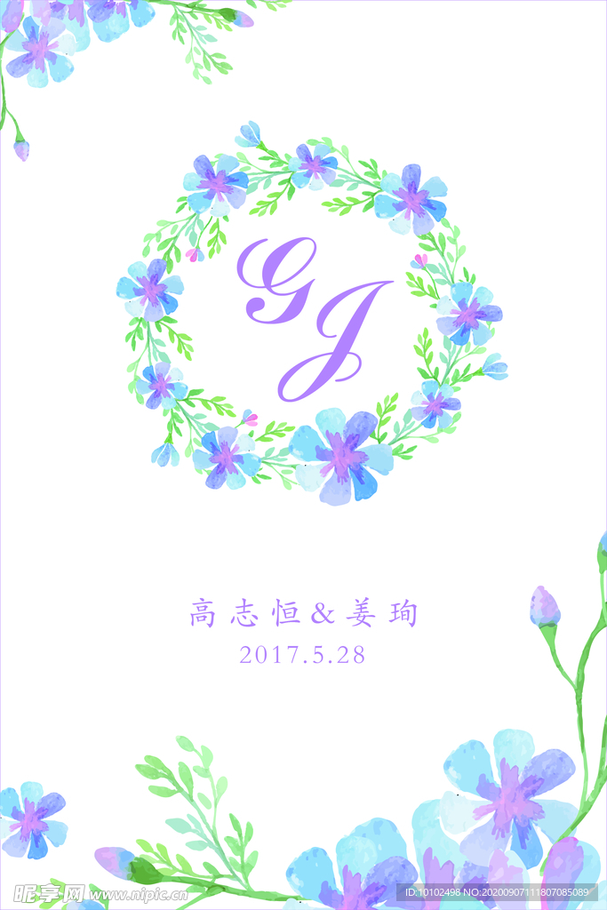 婚礼LOGO 迎宾牌 水牌