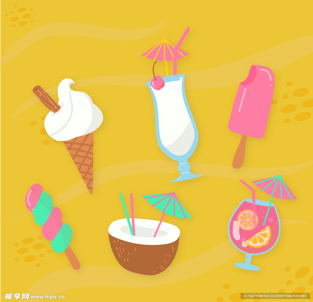 夏日元素