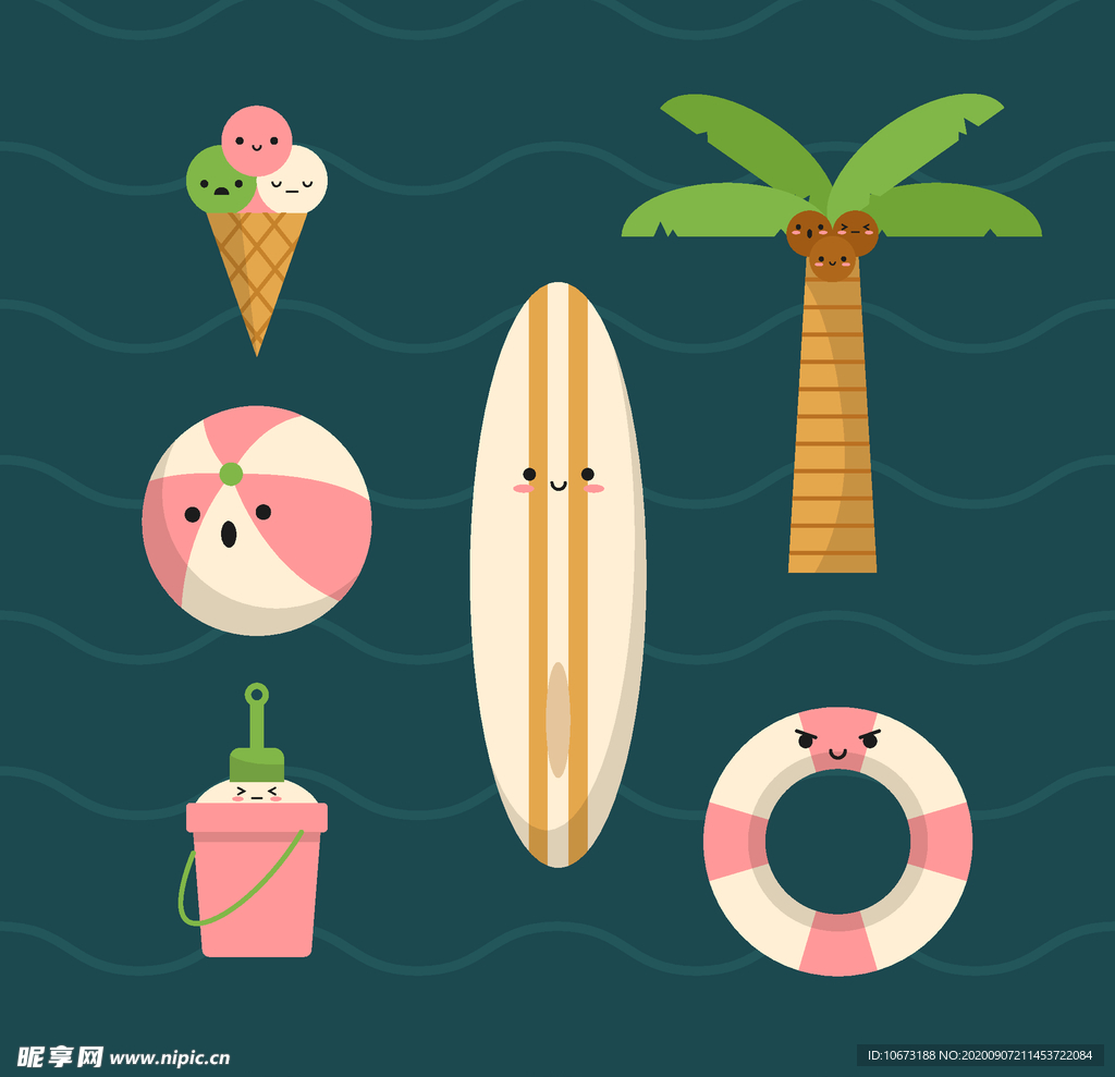 夏日元素