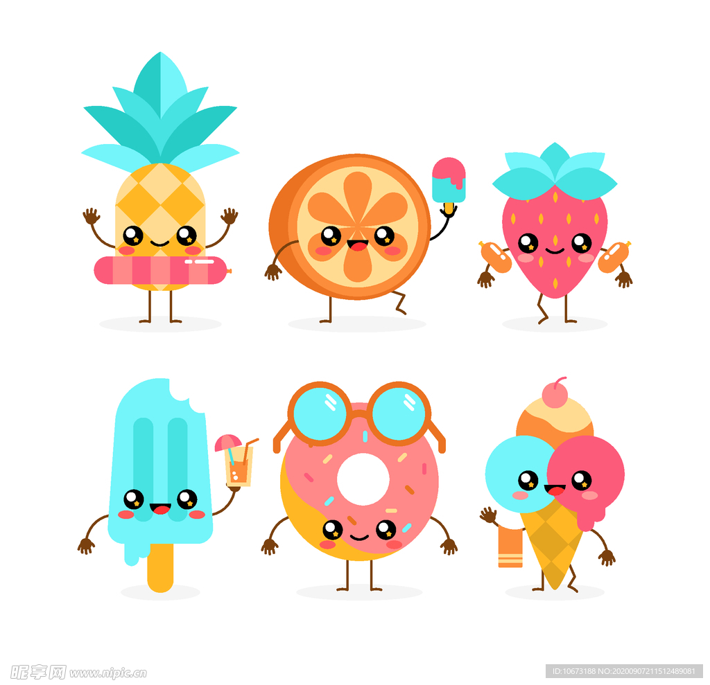 夏日元素