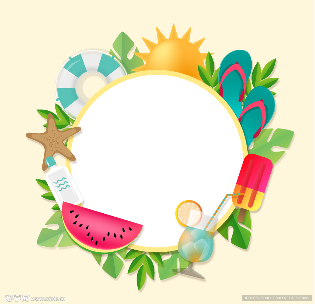 夏日元素
