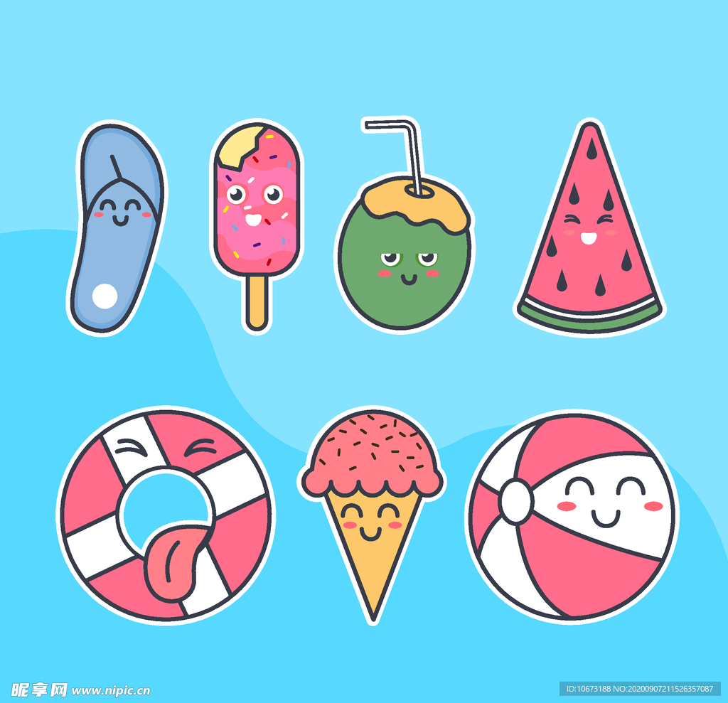 夏日元素