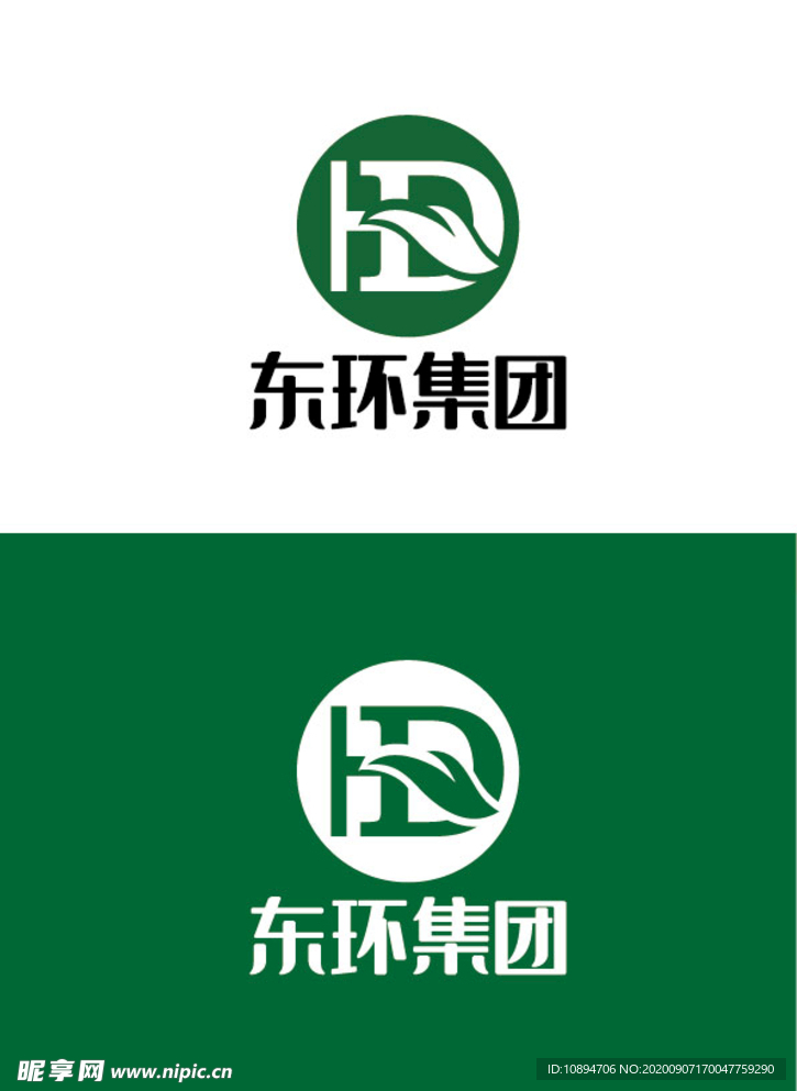 环保标识设计
