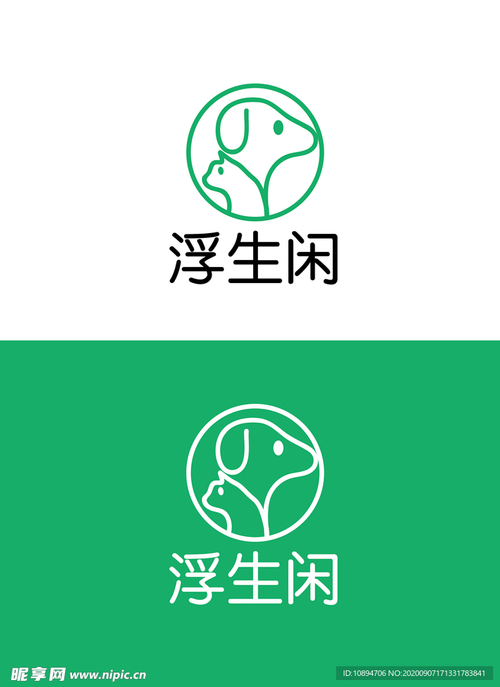 宠物标识设计