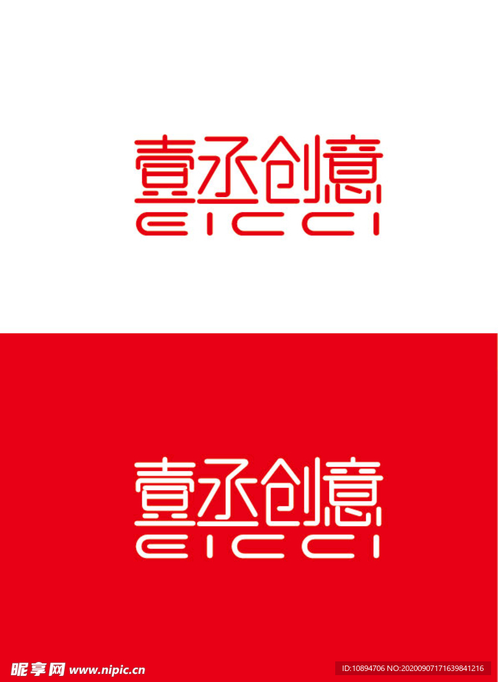 创意标识设计