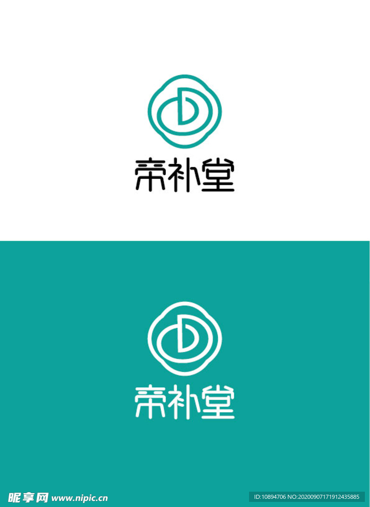 养生标识设计