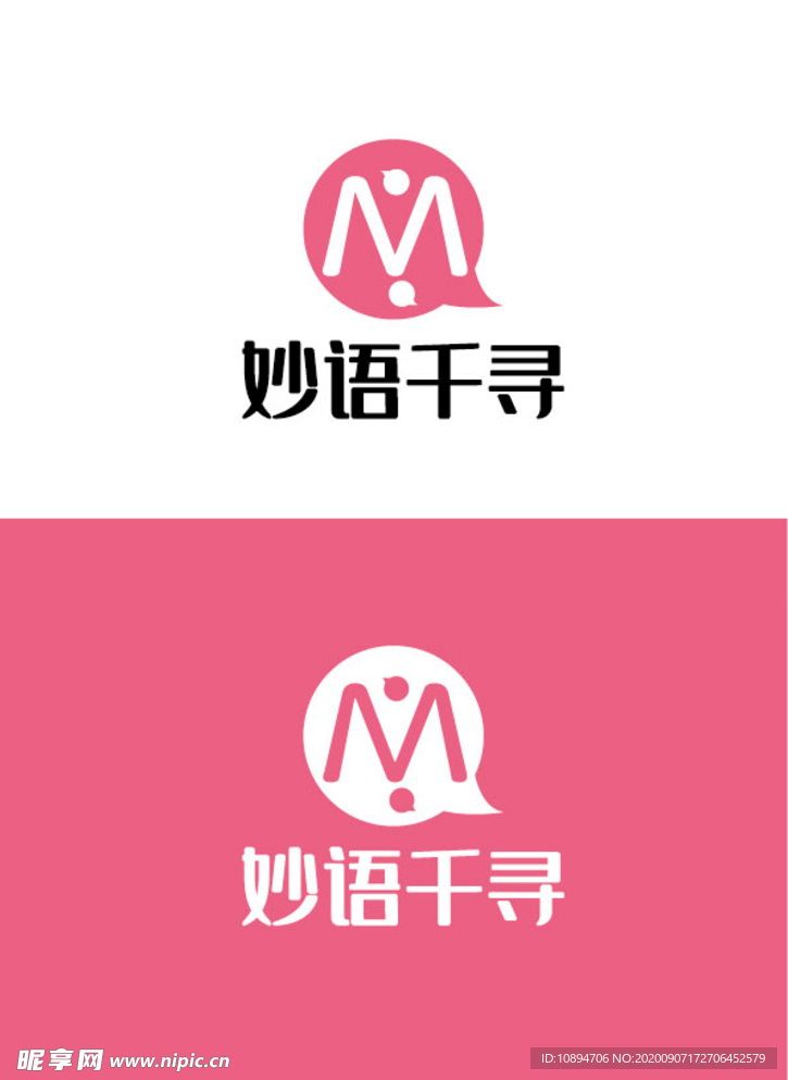 恋爱标识设计