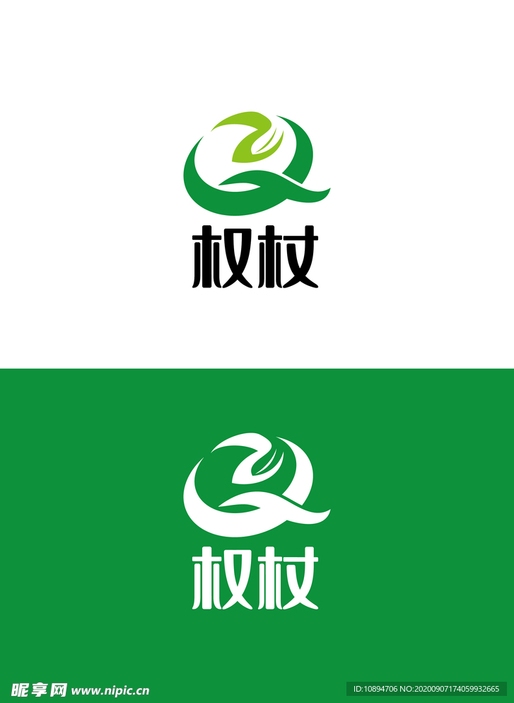 农业标识设计