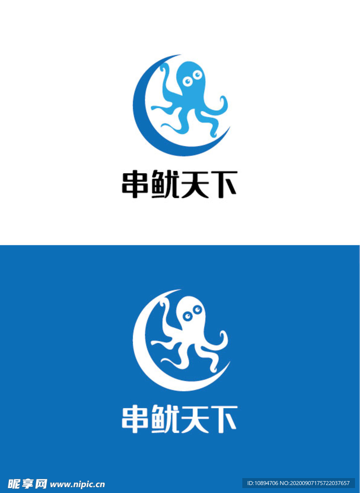海鲜标识设计