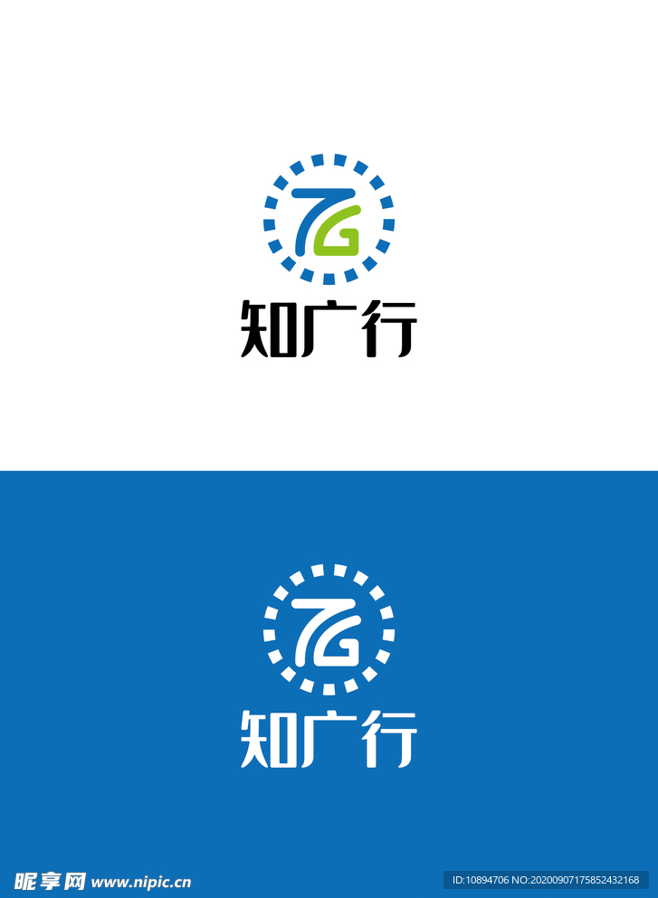 照明标识设计
