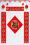 新年春联