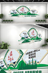 绿水青山社区文化墙