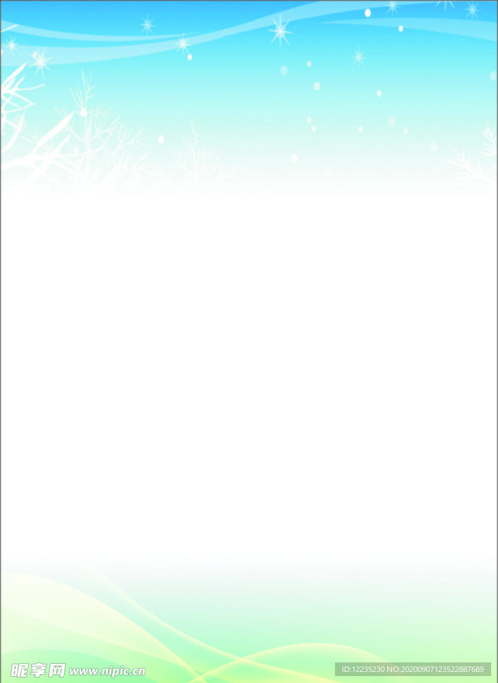 制度背景