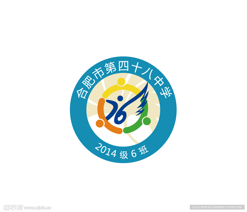 班徽校徽设计