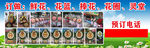 花圈店喷绘海报