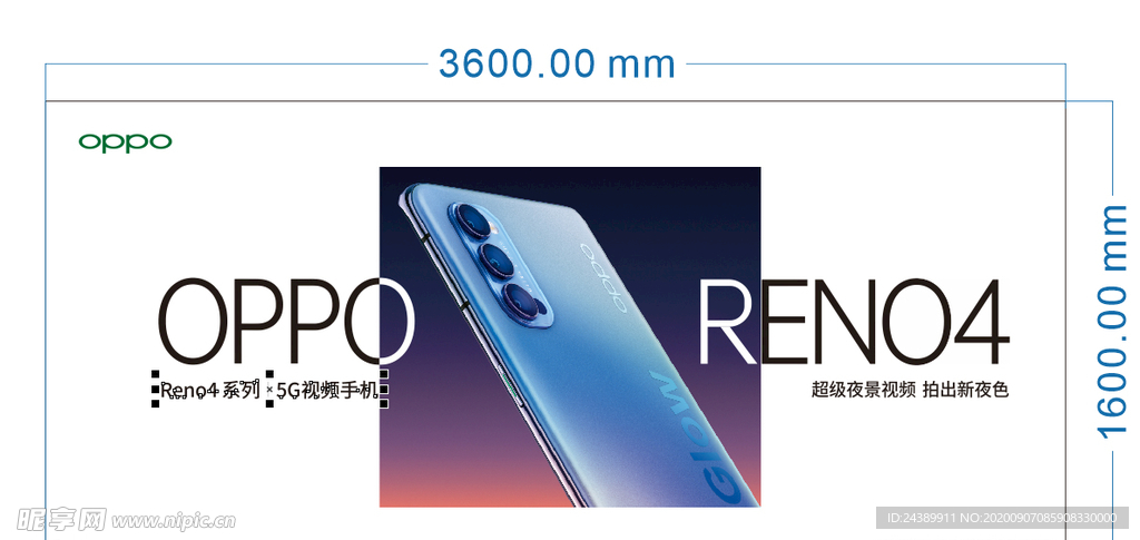 oppo Reno4画面