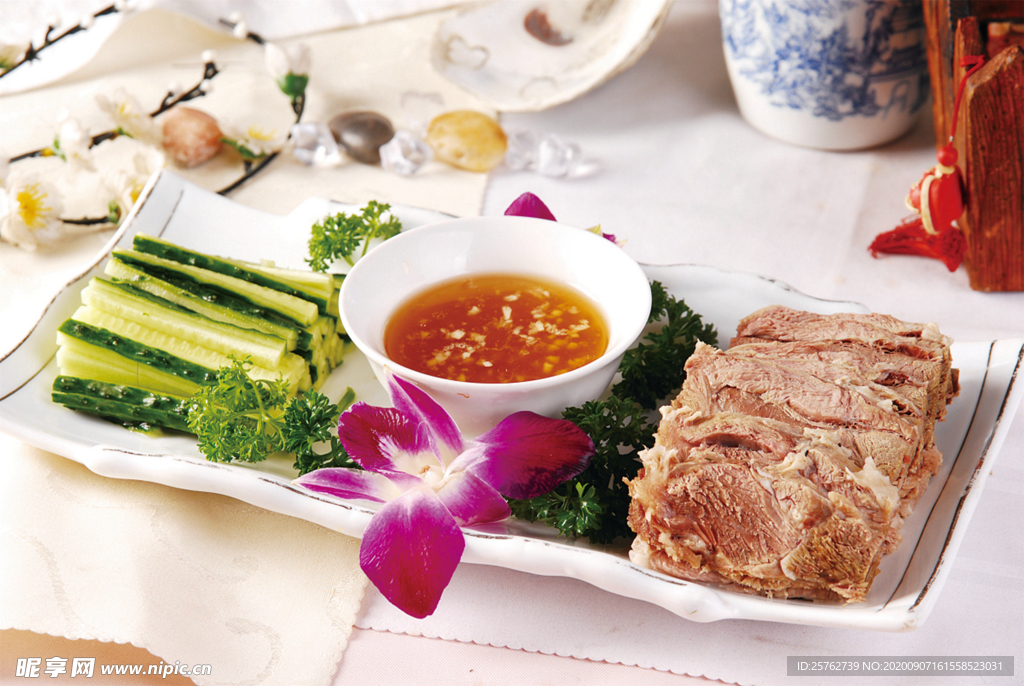 海门羊肉