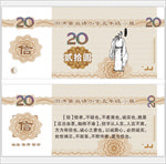 班级币 补习班券