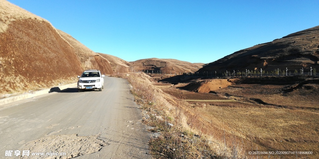 高山公路