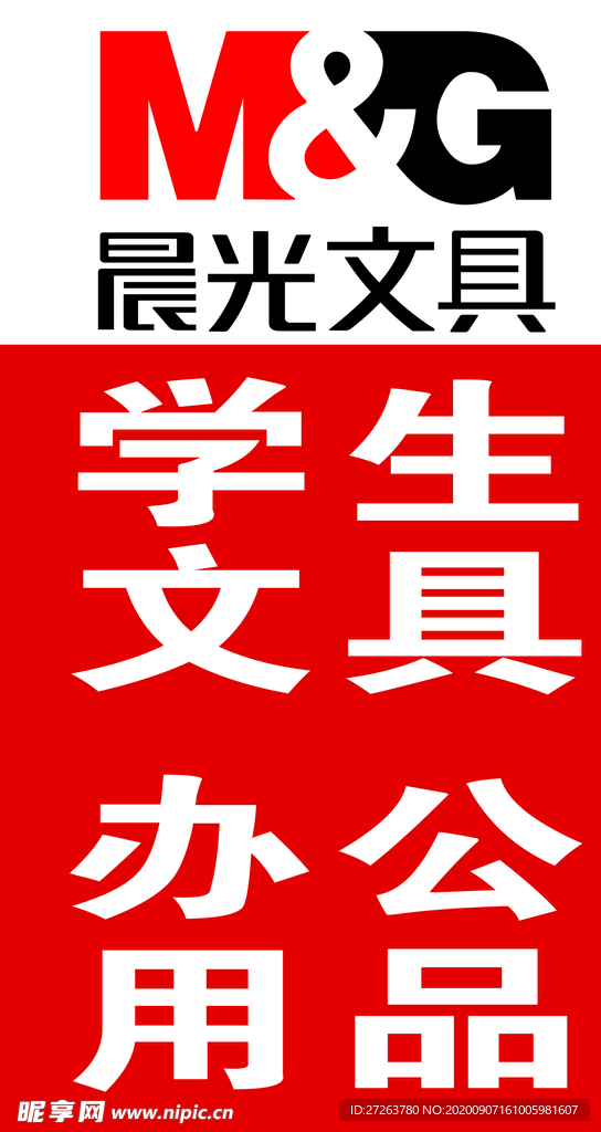晨光