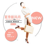 夏季新款女装