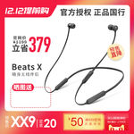 无线蓝牙耳机