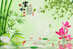 家和万事兴背景墙