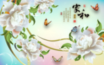 家和富贵电视背景墙