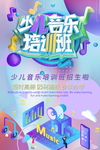 补习班