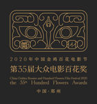 35届金鸡百花奖logo