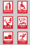 标志标识