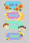 幼儿园门牌