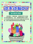 社团海拔