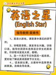 社团海报