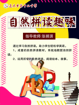 社团海报